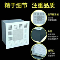 空气清净机价格跟组成结构